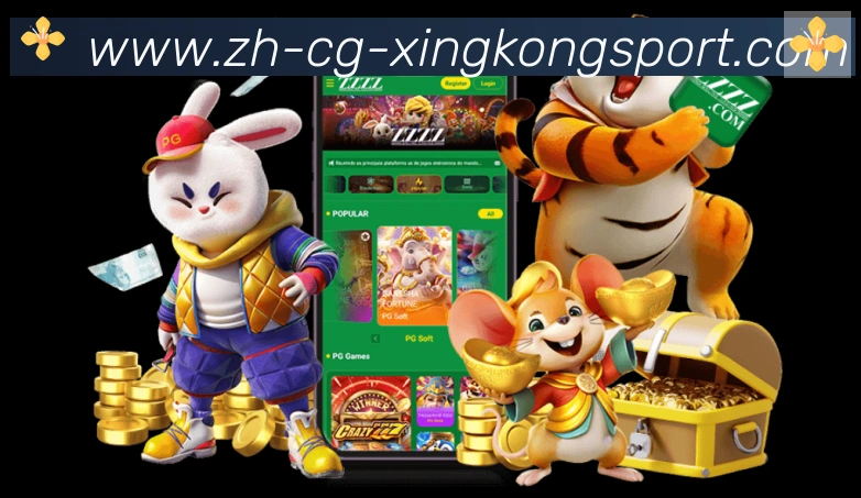 星空体育app发展历程